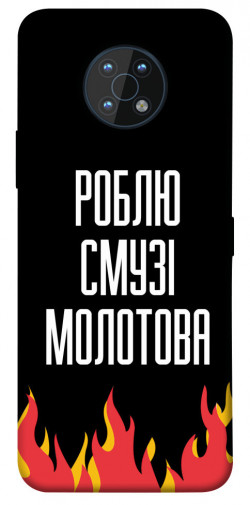 Чехол itsPrint Смузі молотова для Nokia G50
