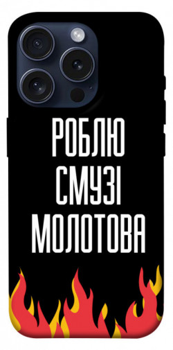 Чехол itsPrint Смузі молотова для Apple iPhone 15 Pro (6.1")