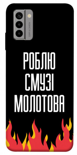 Чехол itsPrint Смузі молотова для Nokia G22