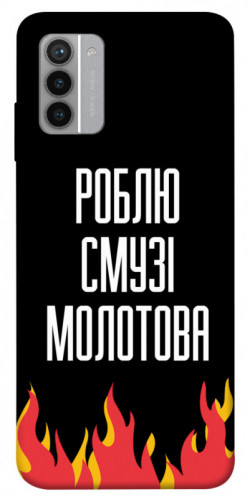 Чехол itsPrint Смузі молотова для Nokia G42