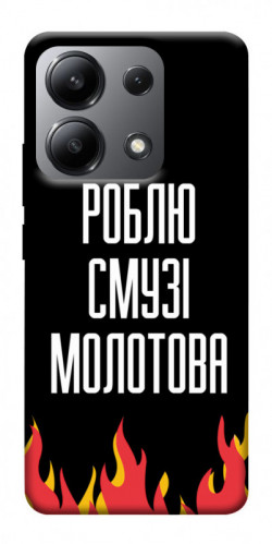 Чехол itsPrint Смузі молотова для Xiaomi Redmi Note 13 4G