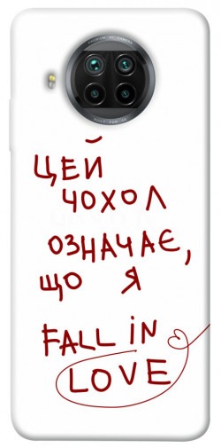 Чехол itsPrint Fall in love для Xiaomi Mi 10T Lite / Redmi Note 9 Pro 5G