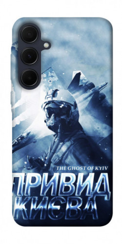 Чехол itsPrint Привид Києва для Samsung Galaxy A55