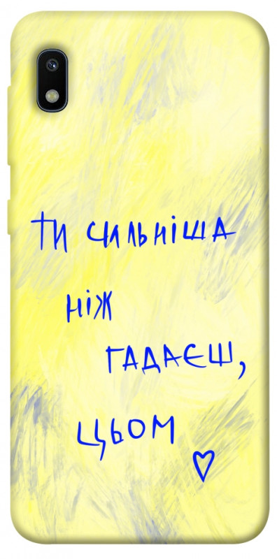 Чехол itsPrint Ти сильніша ніж гадаєш для Samsung Galaxy A10 (A105F), love ukraine, купить оптом с доставкой