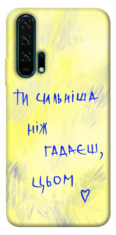Чехол itsPrint Ти сильніша ніж гадаєш для Huawei Honor 20 Pro, love ukraine, купить оптом с доставкой