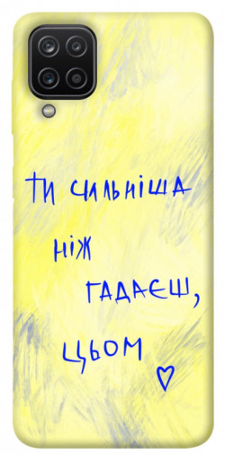 Чехол itsPrint Ти сильніша ніж гадаєш для Samsung Galaxy A12