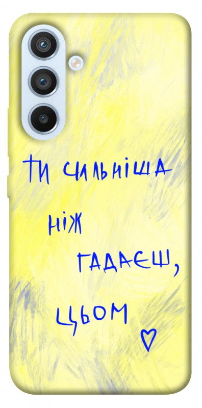 Чехол itsPrint Ти сильніша ніж гадаєш для Samsung Galaxy A54 5G, love ukraine, купить оптом с доставкой