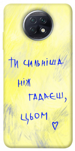 Чехол itsPrint Ти сильніша ніж гадаєш для Xiaomi Redmi Note 9 5G / Note 9T