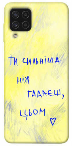 Чехол itsPrint Ти сильніша ніж гадаєш для Samsung Galaxy A22 4G