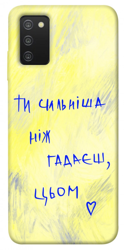 Чехол itsPrint Ти сильніша ніж гадаєш для Samsung Galaxy A03s, love ukraine, купить оптом с доставкой