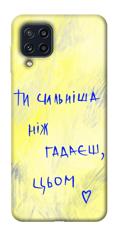 Чехол itsPrint Ти сильніша ніж гадаєш для Samsung Galaxy M32, love ukraine, купить оптом с доставкой