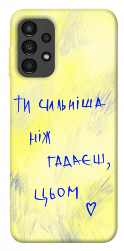 Чехол itsPrint Ти сильніша ніж гадаєш для Samsung Galaxy A13 4G