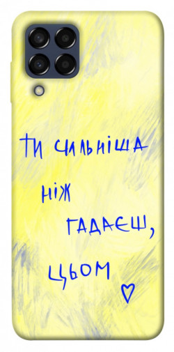 Чехол itsPrint Ти сильніша ніж гадаєш для Samsung Galaxy M33 5G