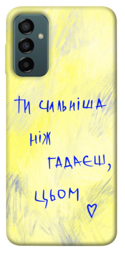 Чохол itsPrint Ти сильніша ніж гадаєш для Samsung Galaxy M23 5G