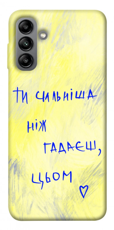 Чехол itsPrint Ти сильніша ніж гадаєш для Samsung Galaxy A04s, love ukraine, купить оптом с доставкой