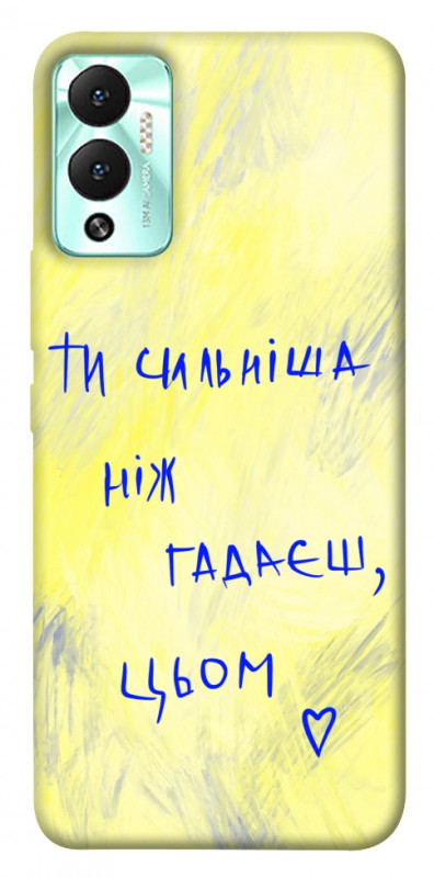 Чехол itsPrint Ти сильніша ніж гадаєш для Infinix Hot 12 Play, love ukraine, купить оптом с доставкой