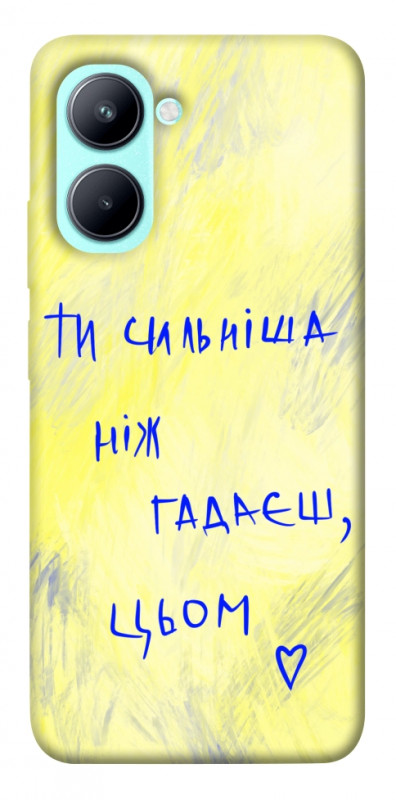 Чехол itsPrint Ти сильніша ніж гадаєш для Realme C33, love ukraine, купить оптом с доставкой