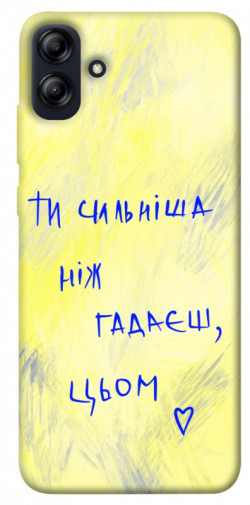 Чехол itsPrint Ти сильніша ніж гадаєш для Samsung Galaxy A04e