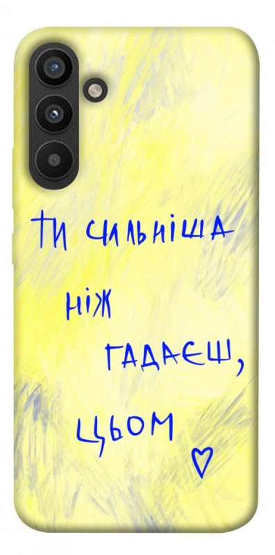 Чехол itsPrint Ти сильніша ніж гадаєш для Samsung Galaxy A34 5G, love ukraine, купить оптом с доставкой