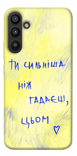 Чехол itsPrint Ти сильніша ніж гадаєш для Samsung Galaxy A34 5G