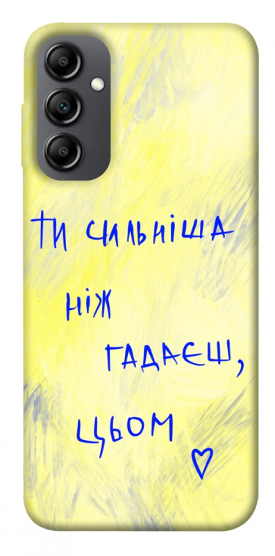Чехол itsPrint Ти сильніша ніж гадаєш для Samsung Galaxy A14 4G/5G, love ukraine, купить оптом с доставкой