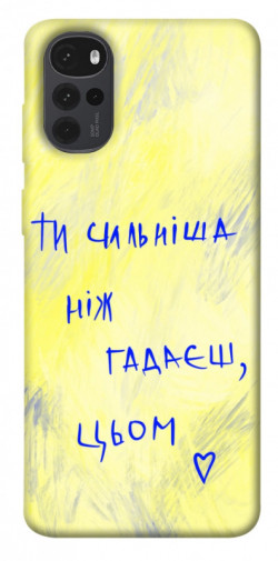 Чехол itsPrint Ти сильніша ніж гадаєш для Motorola Moto G22