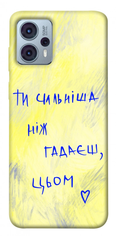 Чехол itsPrint Ти сильніша ніж гадаєш для Motorola Moto G23, love ukraine, купить оптом с доставкой