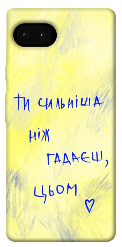 Чехол itsPrint Ти сильніша ніж гадаєш для Google Pixel 7a, love ukraine, купить оптом с доставкой