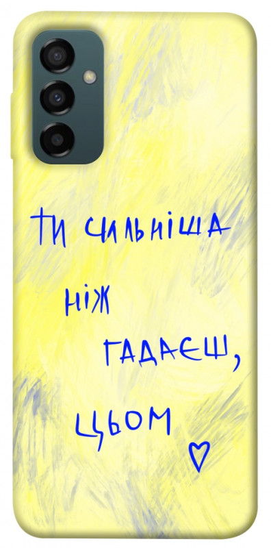 Чехол itsPrint Ти сильніша ніж гадаєш для Samsung Galaxy M14 5G, love ukraine, купить оптом с доставкой