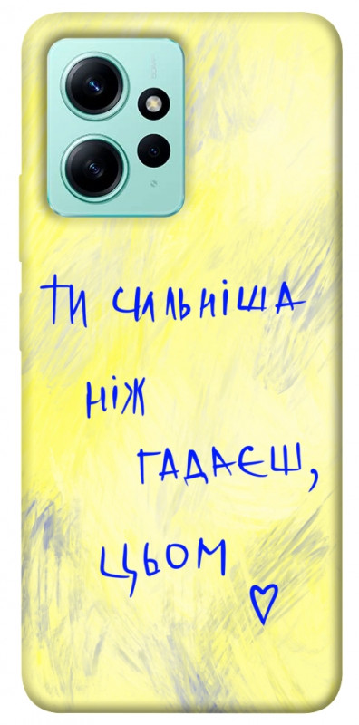 Чехол itsPrint Ти сильніша ніж гадаєш для Xiaomi Redmi Note 12 4G, love ukraine, купить оптом с доставкой