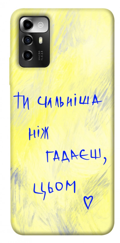 Чехол itsPrint Ти сильніша ніж гадаєш для ZTE Blade A72, love ukraine, купить оптом с доставкой