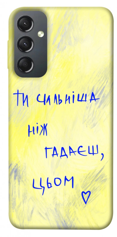 Чехол itsPrint Ти сильніша ніж гадаєш для Samsung Galaxy A24 4G, love ukraine, купить оптом с доставкой