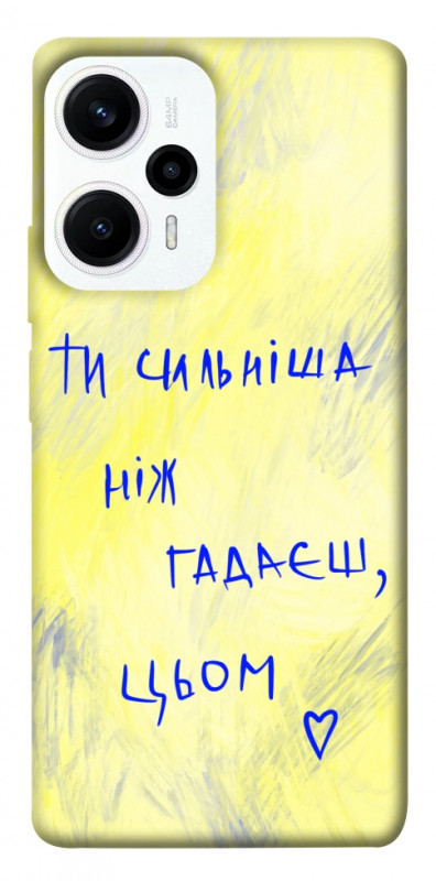 Чехол itsPrint Ти сильніша ніж гадаєш для Xiaomi Poco F5 / Note 12 Turbo, love ukraine, купить оптом с доставкой