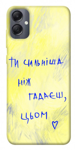 Чехол itsPrint Ти сильніша ніж гадаєш для Samsung Galaxy A05