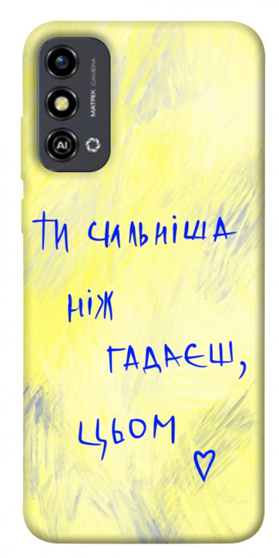 Чехол itsPrint Ти сильніша ніж гадаєш для ZTE Blade A53, love ukraine, купить оптом с доставкой