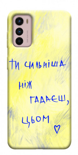 Чехол itsPrint Ти сильніша ніж гадаєш для Motorola Moto G42