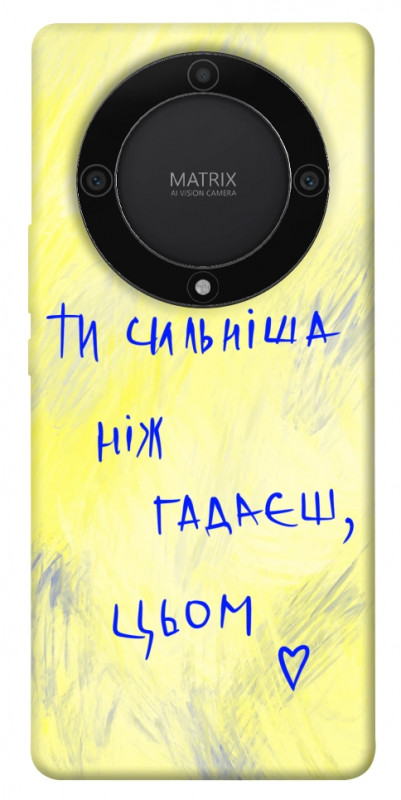 Чехол itsPrint Ти сильніша ніж гадаєш для Huawei Magic5 Lite, love ukraine, купить оптом с доставкой