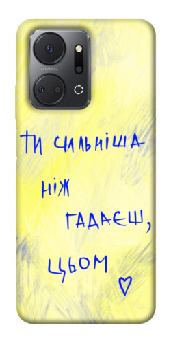 Чехол itsPrint Ти сильніша ніж гадаєш для Huawei Honor X7a