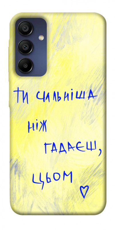 Чехол itsPrint Ти сильніша ніж гадаєш для Samsung Galaxy A15 4G/5G, love ukraine, купить оптом с доставкой