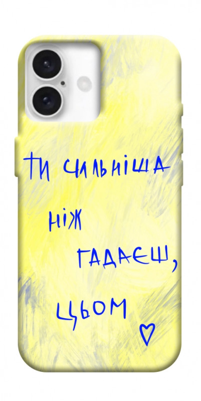 Чехол itsPrint Ти сильніша ніж гадаєш для Apple iPhone 16 Plus (6.7"), love ukraine, купить оптом с доставкой