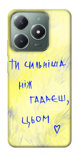 Чохол itsPrint Ти сильніша ніж гадаєш для Realme C61 4G
