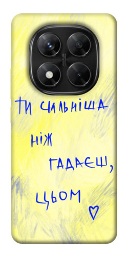 Чохол itsPrint Ти сильніша ніж гадаєш для Xiaomi Redmi Note 14 Pro 5G