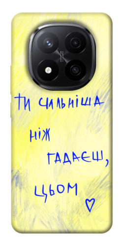 Чехол itsPrint Ти сильніша ніж гадаєш для Xiaomi Redmi Note 14 Pro+ 5G