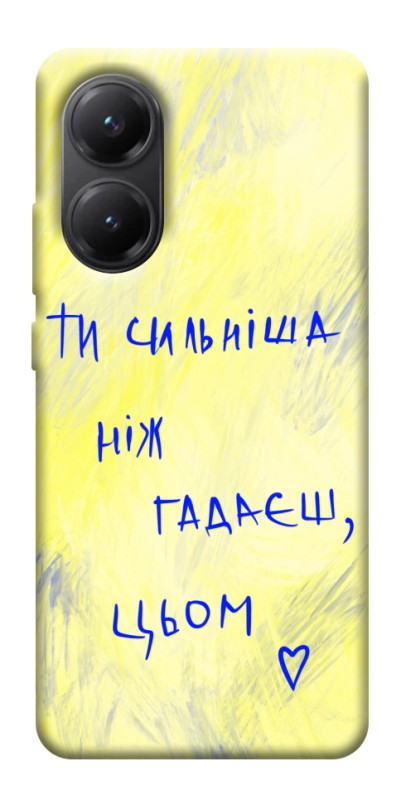 Чехол itsPrint Ти сильніша ніж гадаєш для Xiaomi Poco X7 Pro, love ukraine, купить оптом с доставкой