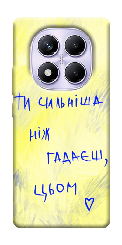 Чехол itsPrint Ти сильніша ніж гадаєш для Xiaomi Redmi Note 14 Pro 4G, love ukraine, купить оптом с доставкой