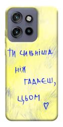 Чохол itsPrint Ти сильніша ніж гадаєш для Motorola Edge 50 Neo