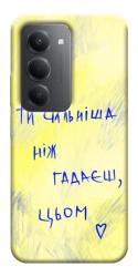 Чехол itsPrint Ти сильніша ніж гадаєш для Xiaomi Redmi 15 (EU)