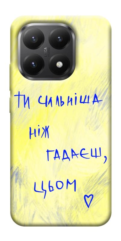 Чехол itsPrint Ти сильніша ніж гадаєш для Xiaomi 15T, love ukraine, купить оптом с доставкой