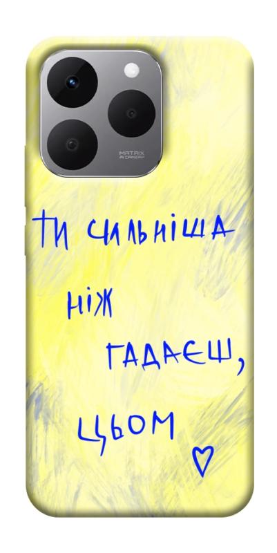 Чехол itsPrint Ти сильніша ніж гадаєш для Realme 15T, love ukraine, купить оптом с доставкой