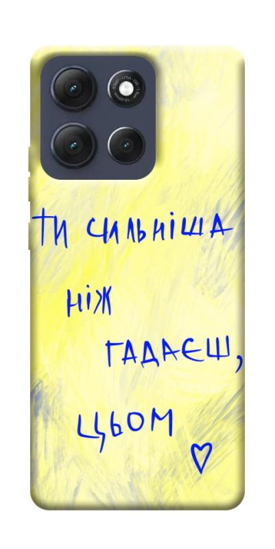 Чехол itsPrint Ти сильніша ніж гадаєш для Motorola Moto G86 Power, love ukraine, купить оптом с доставкой
